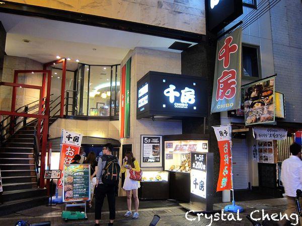 【2016大阪自由行✈好吃又好買】心齋橋 道頓堀 難波千日前商店街 美食購物逛街地圖分享